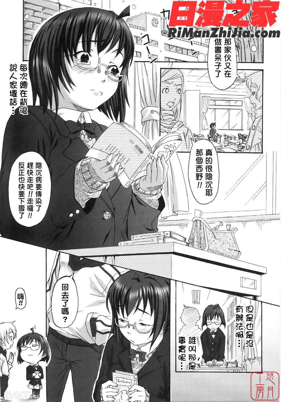 ytk-s08-026テイクアウトプリーズ漫画 免费阅读 整部漫画 28.jpg