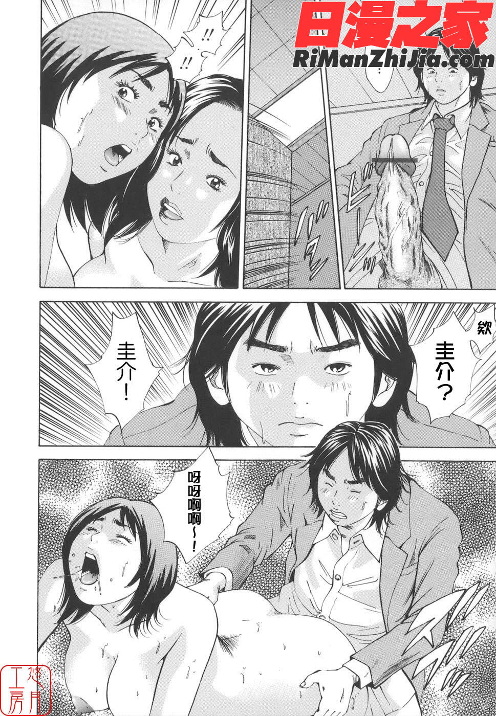 ytk-s08-029近親拷姦漫画 免费阅读 整部漫画 96.jpg