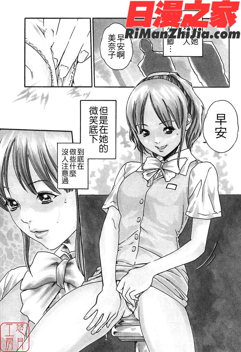 ytk-s08-030時間外勤務お姉さん漫画 免费阅读 整部漫画 9.jpg