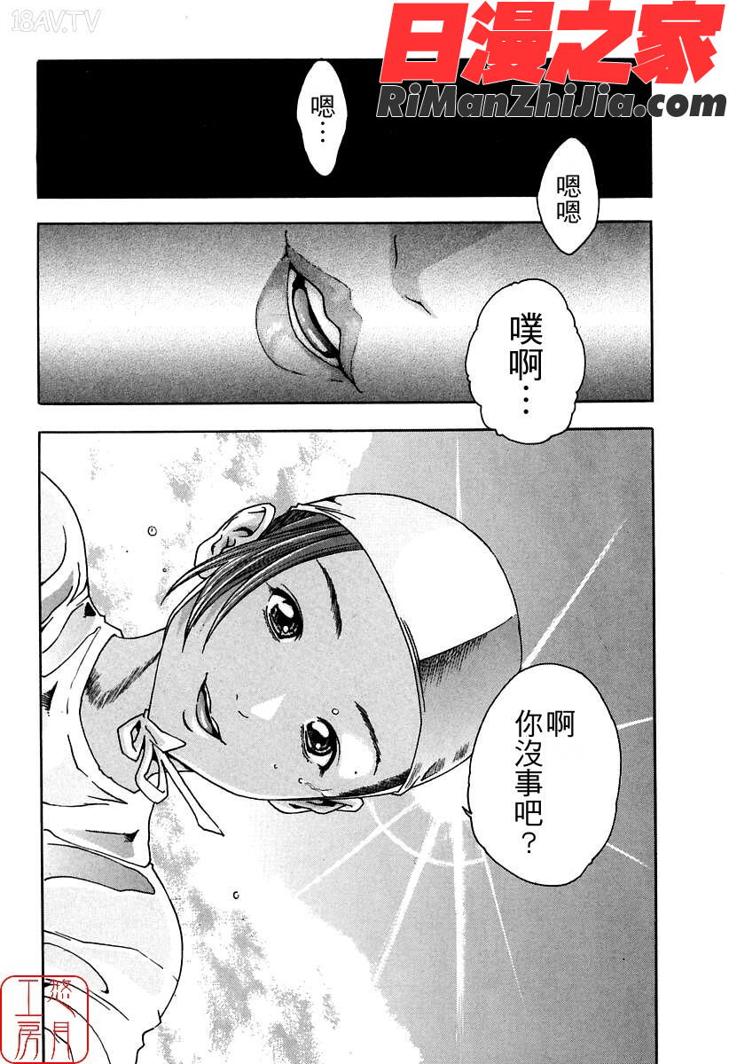 ytk-s08-030時間外勤務お姉さん漫画 免费阅读 整部漫画 56.jpg