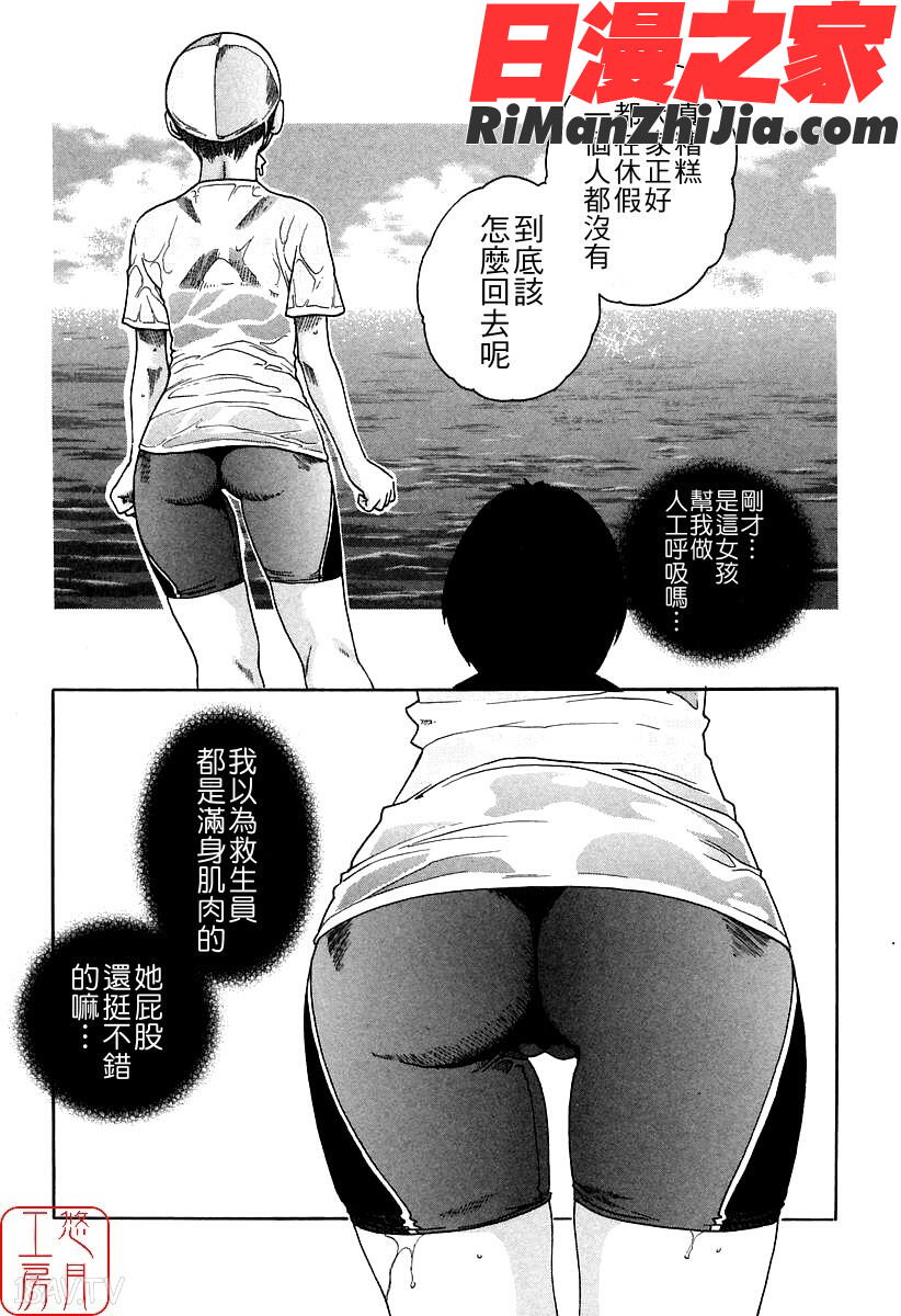 ytk-s08-030時間外勤務お姉さん漫画 免费阅读 整部漫画 58.jpg