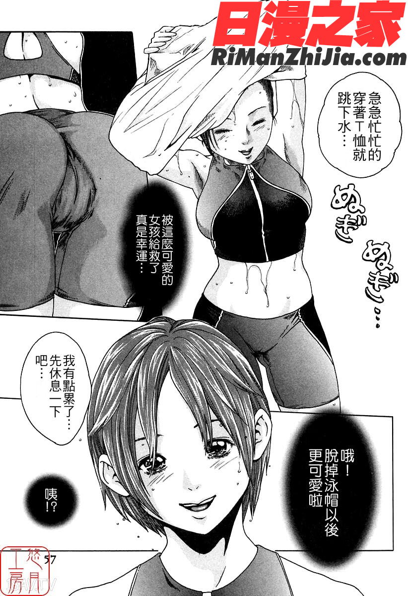 ytk-s08-030時間外勤務お姉さん漫画 免费阅读 整部漫画 59.jpg