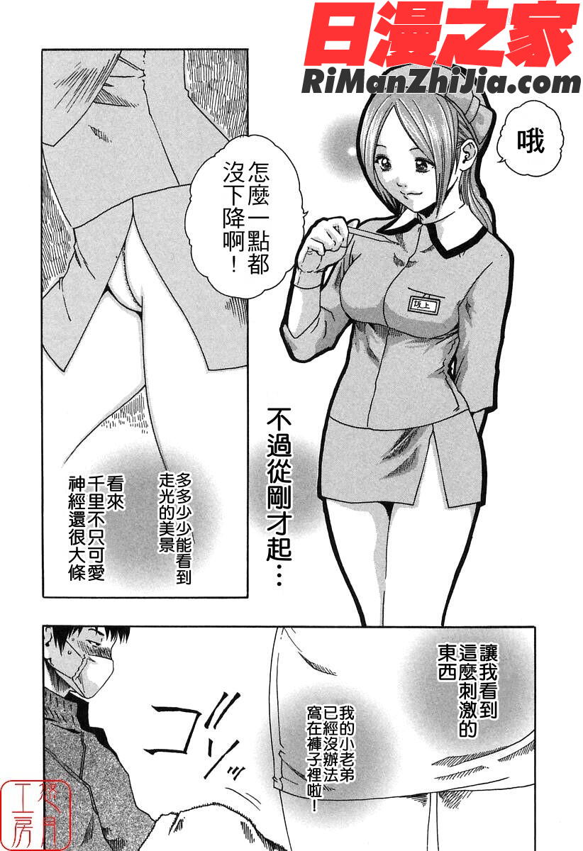 ytk-s08-030時間外勤務お姉さん漫画 免费阅读 整部漫画 80.jpg