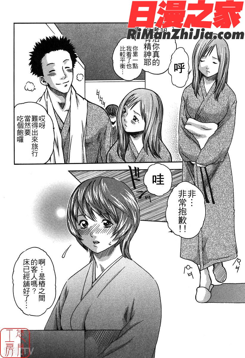 ytk-s08-030時間外勤務お姉さん漫画 免费阅读 整部漫画 102.jpg