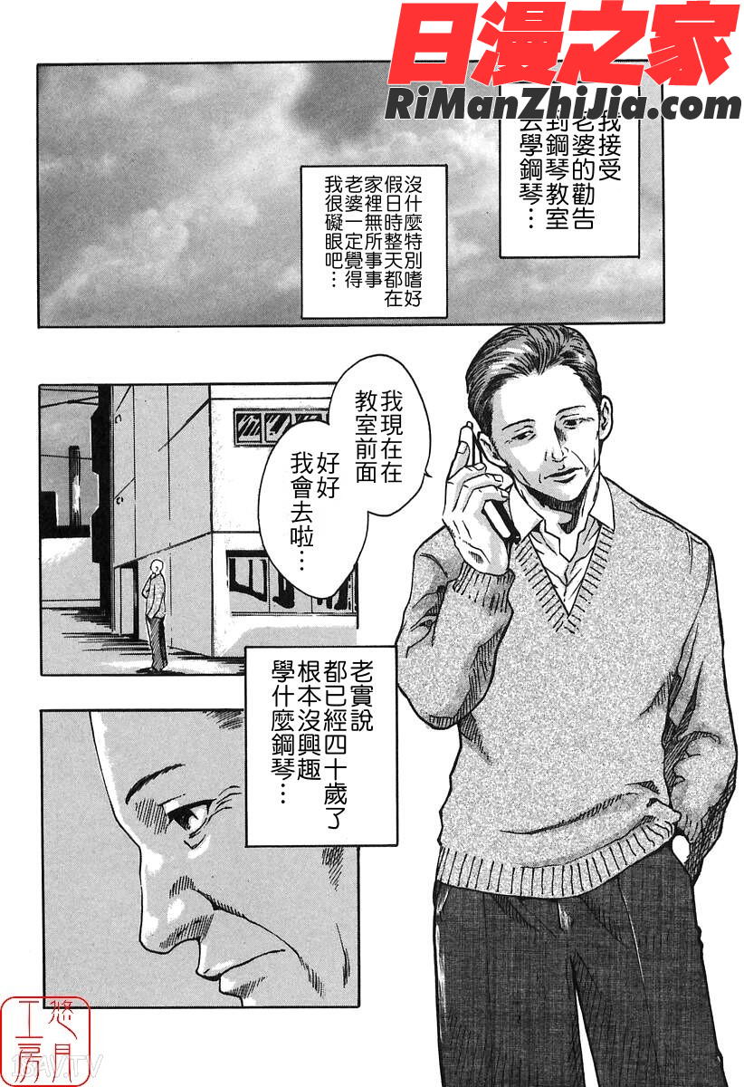 ytk-s08-030時間外勤務お姉さん漫画 免费阅读 整部漫画 120.jpg