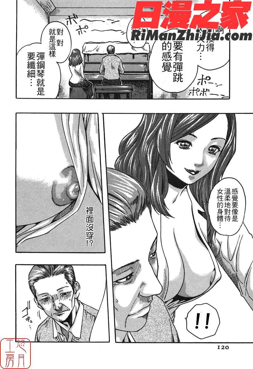 ytk-s08-030時間外勤務お姉さん漫画 免费阅读 整部漫画 122.jpg