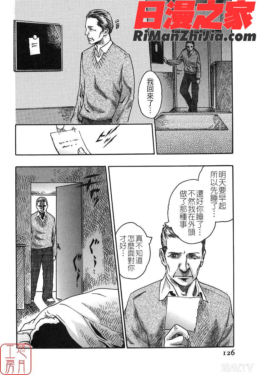 ytk-s08-030時間外勤務お姉さん漫画 免费阅读 整部漫画 128.jpg