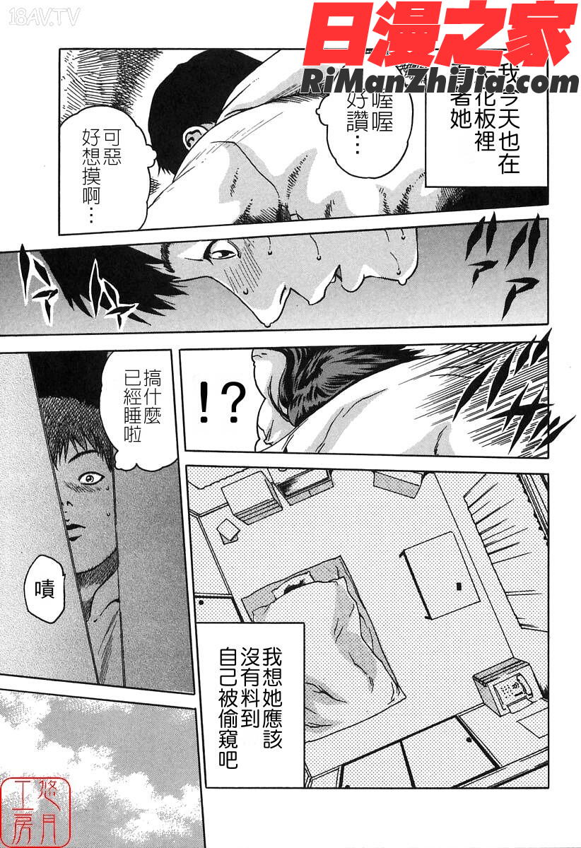 ytk-s08-030時間外勤務お姉さん漫画 免费阅读 整部漫画 147.jpg