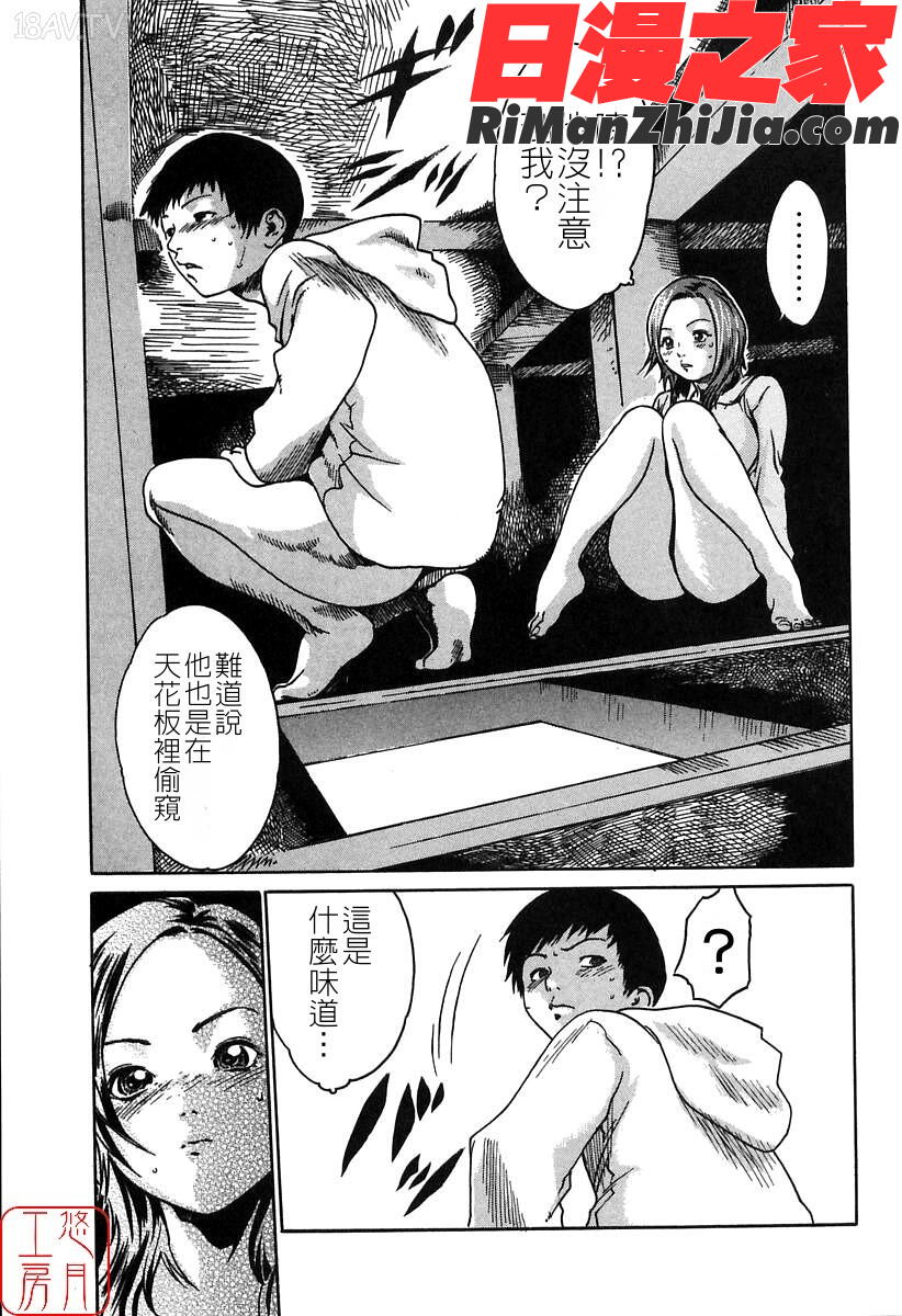 ytk-s08-030時間外勤務お姉さん漫画 免费阅读 整部漫画 155.jpg