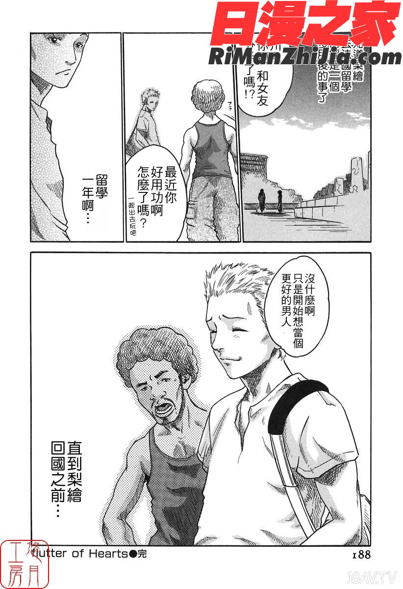 ytk-s08-030時間外勤務お姉さん漫画 免费阅读 整部漫画 190.jpg