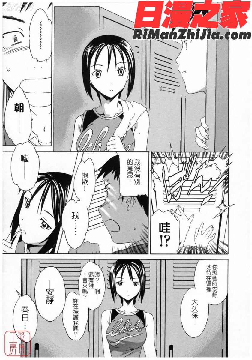 ytk-s08-037Cloudy漫画 免费阅读 整部漫画 9.jpg