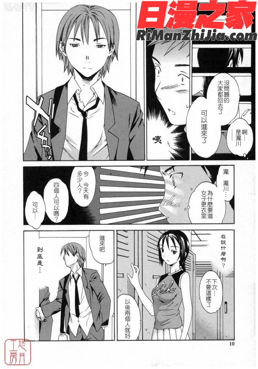 ytk-s08-037Cloudy漫画 免费阅读 整部漫画 10.jpg