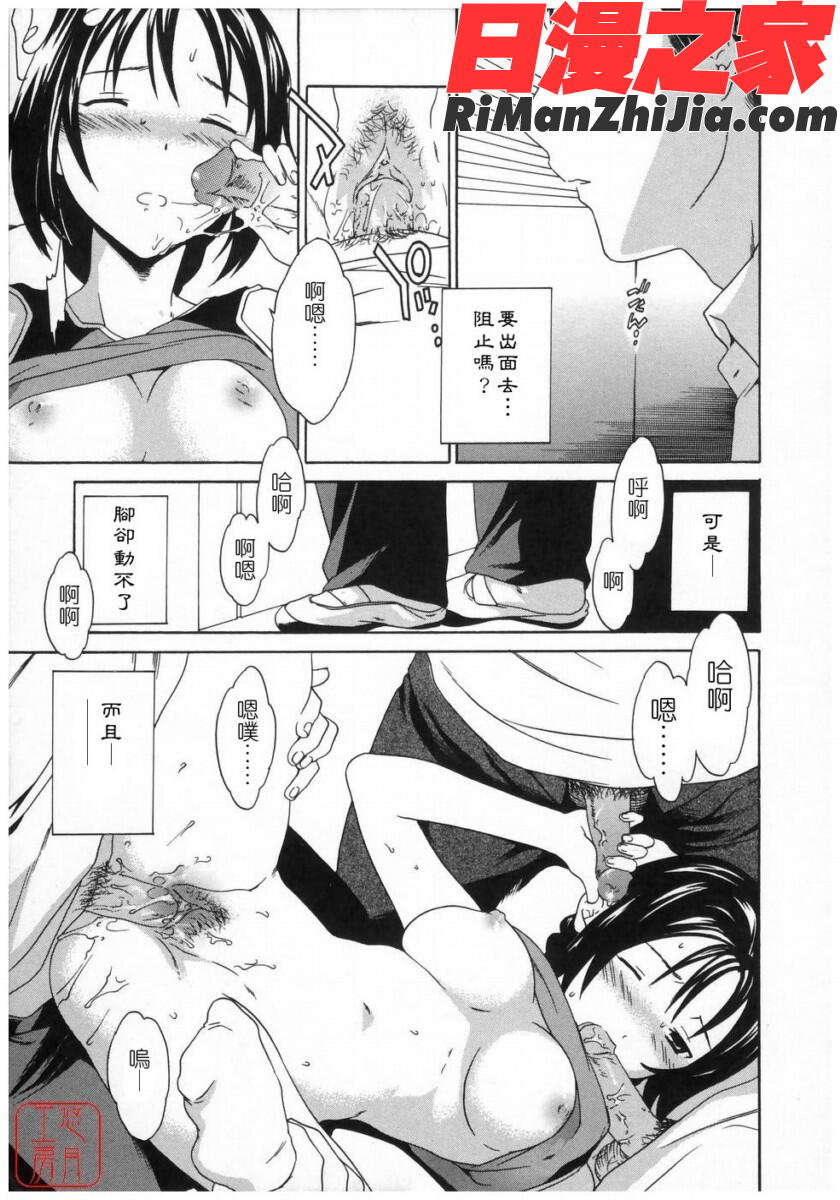 ytk-s08-037Cloudy漫画 免费阅读 整部漫画 13.jpg