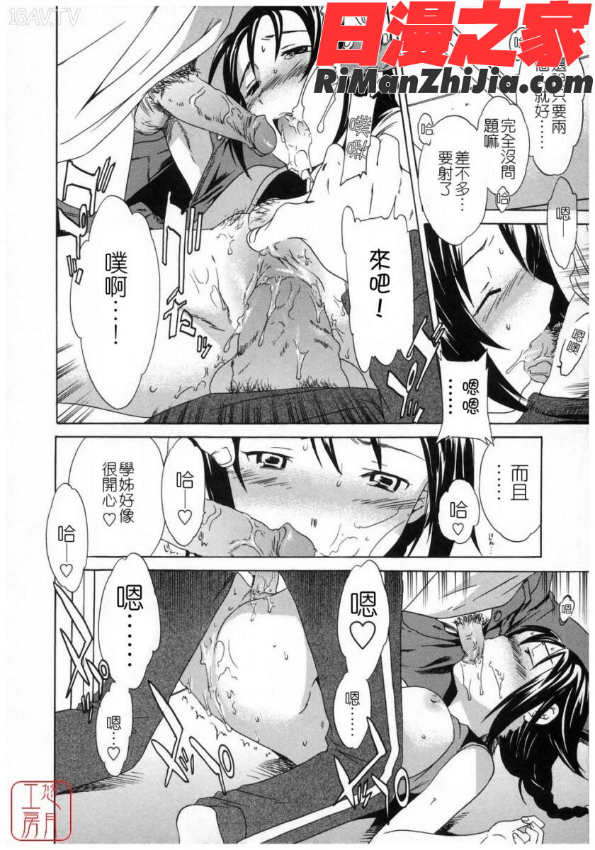 ytk-s08-037Cloudy漫画 免费阅读 整部漫画 14.jpg