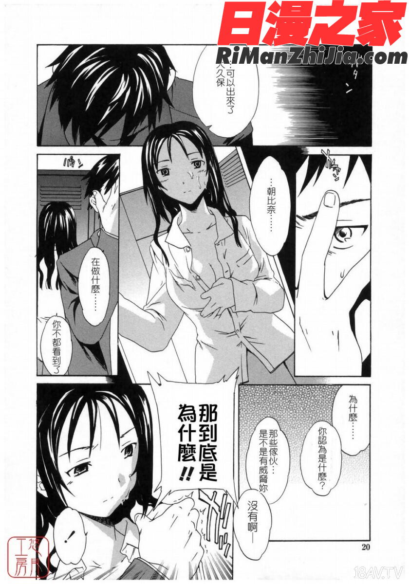 ytk-s08-037Cloudy漫画 免费阅读 整部漫画 20.jpg