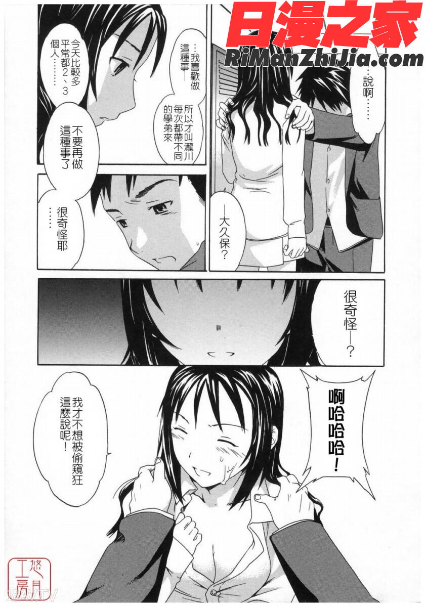 ytk-s08-037Cloudy漫画 免费阅读 整部漫画 21.jpg