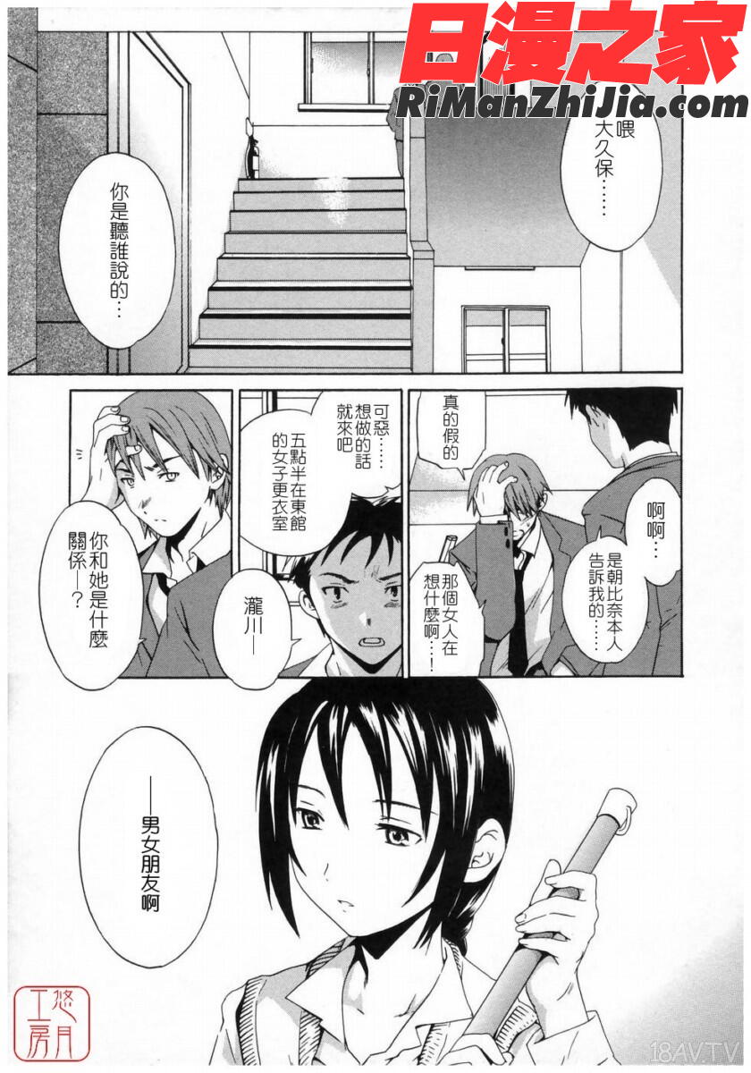 ytk-s08-037Cloudy漫画 免费阅读 整部漫画 23.jpg