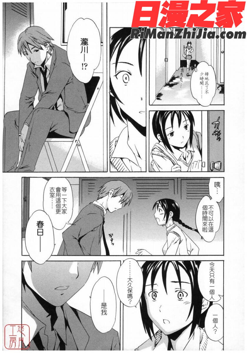 ytk-s08-037Cloudy漫画 免费阅读 整部漫画 25.jpg