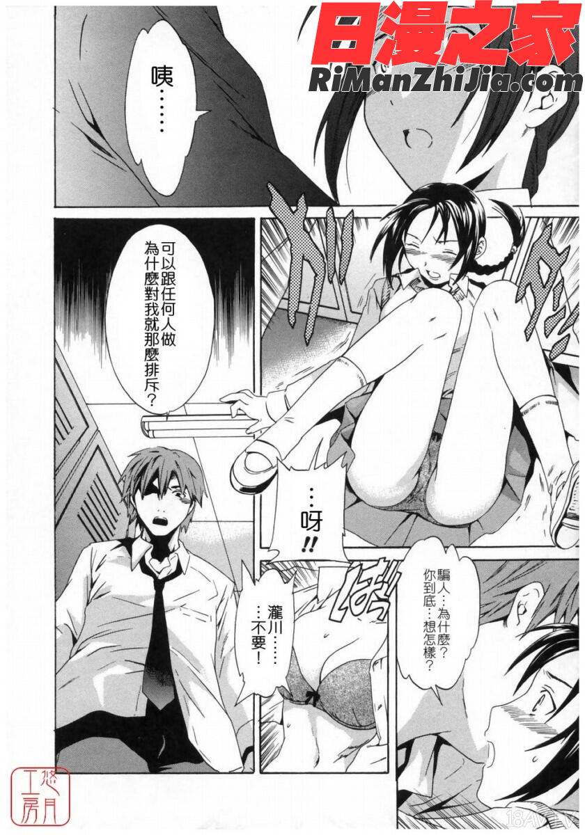 ytk-s08-037Cloudy漫画 免费阅读 整部漫画 26.jpg