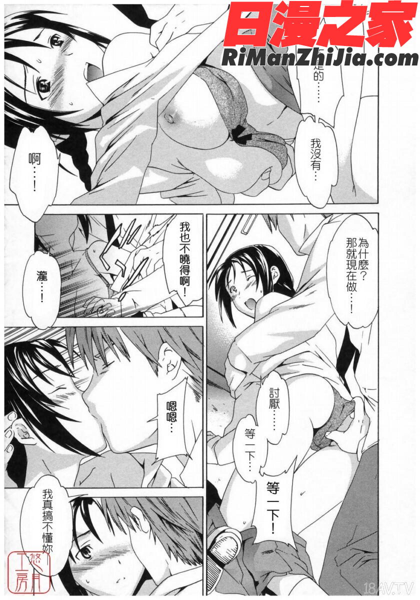 ytk-s08-037Cloudy漫画 免费阅读 整部漫画 27.jpg