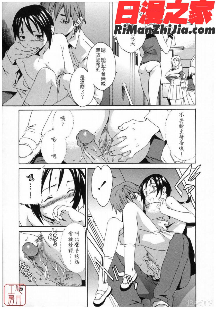 ytk-s08-037Cloudy漫画 免费阅读 整部漫画 29.jpg