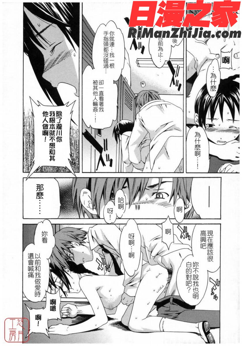 ytk-s08-037Cloudy漫画 免费阅读 整部漫画 32.jpg