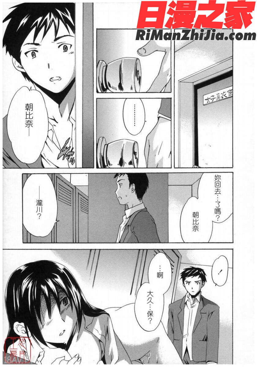 ytk-s08-037Cloudy漫画 免费阅读 整部漫画 37.jpg