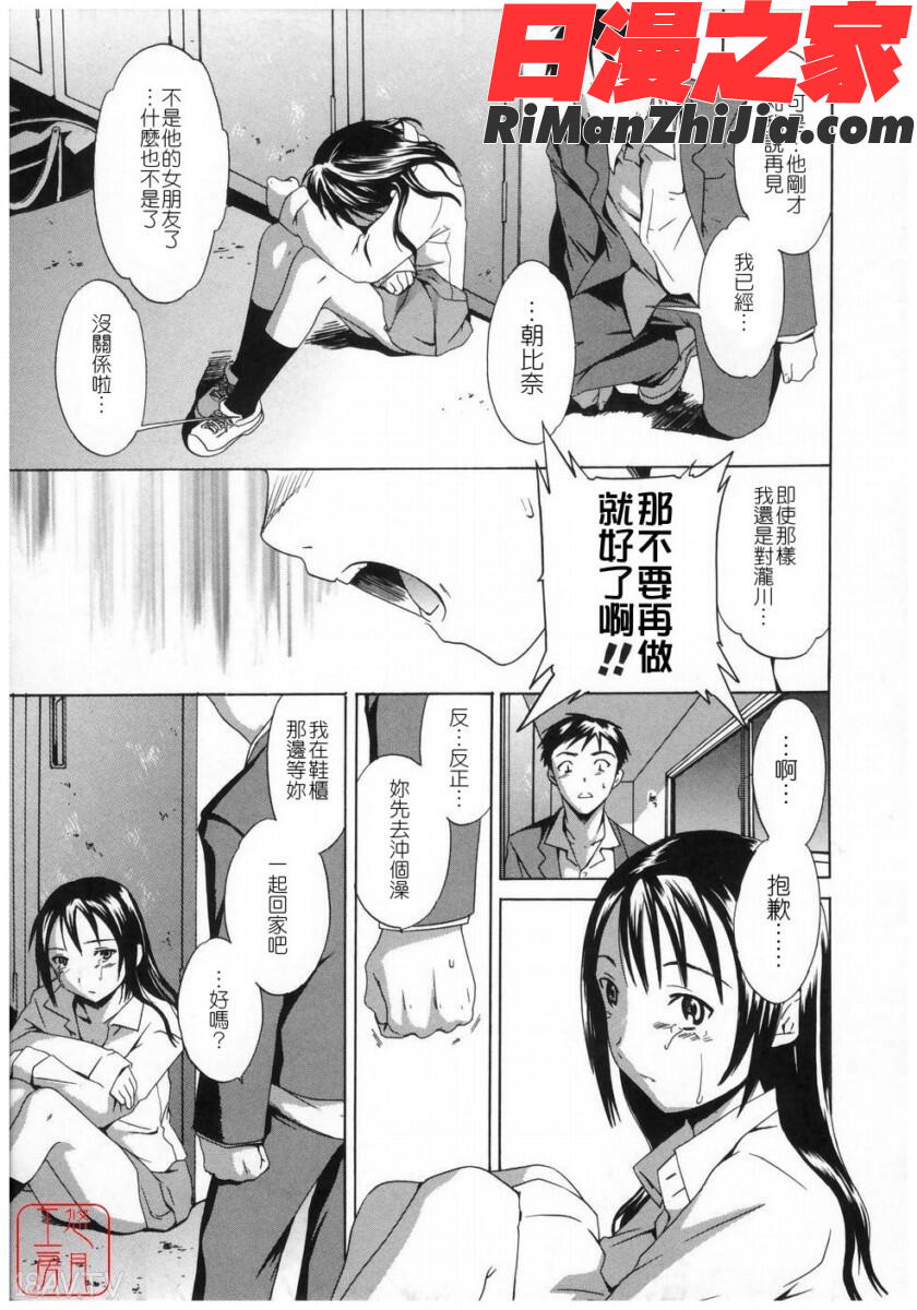 ytk-s08-037Cloudy漫画 免费阅读 整部漫画 41.jpg