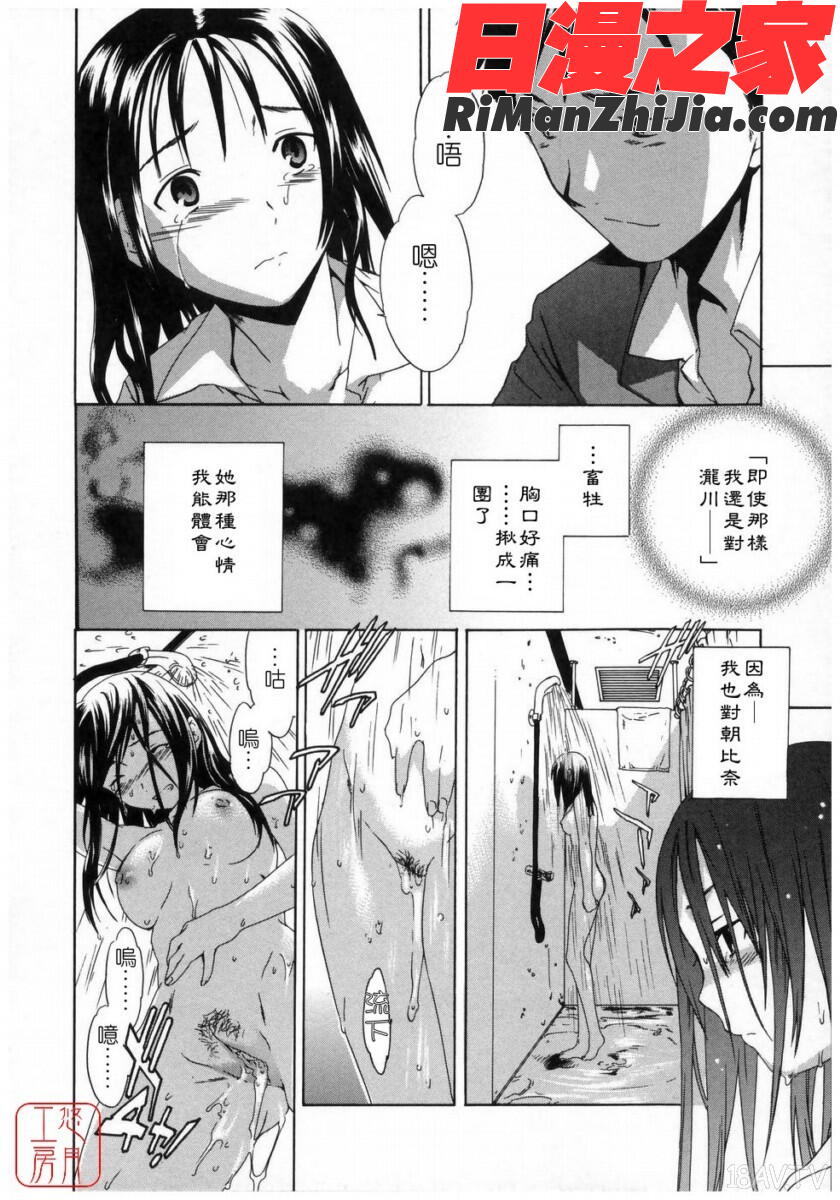 ytk-s08-037Cloudy漫画 免费阅读 整部漫画 42.jpg