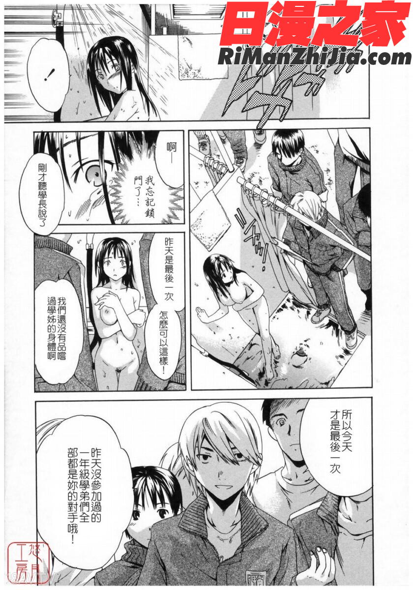 ytk-s08-037Cloudy漫画 免费阅读 整部漫画 43.jpg