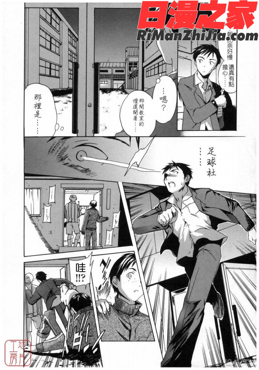 ytk-s08-037Cloudy漫画 免费阅读 整部漫画 48.jpg