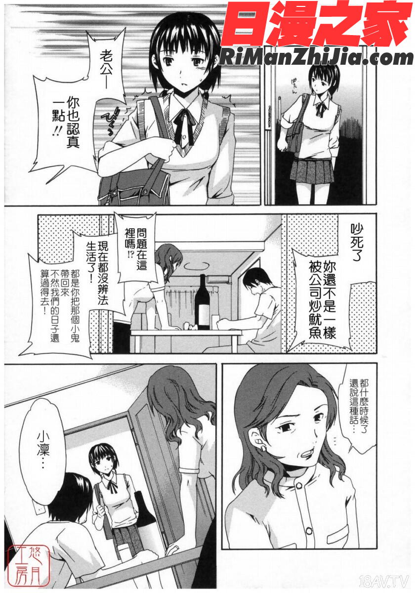 ytk-s08-037Cloudy漫画 免费阅读 整部漫画 55.jpg