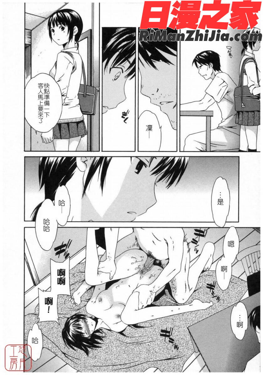 ytk-s08-037Cloudy漫画 免费阅读 整部漫画 58.jpg