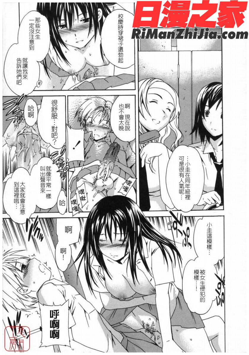 ytk-s08-037Cloudy漫画 免费阅读 整部漫画 77.jpg