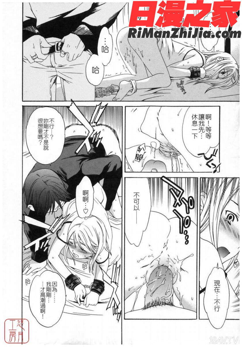 ytk-s08-037Cloudy漫画 免费阅读 整部漫画 92.jpg