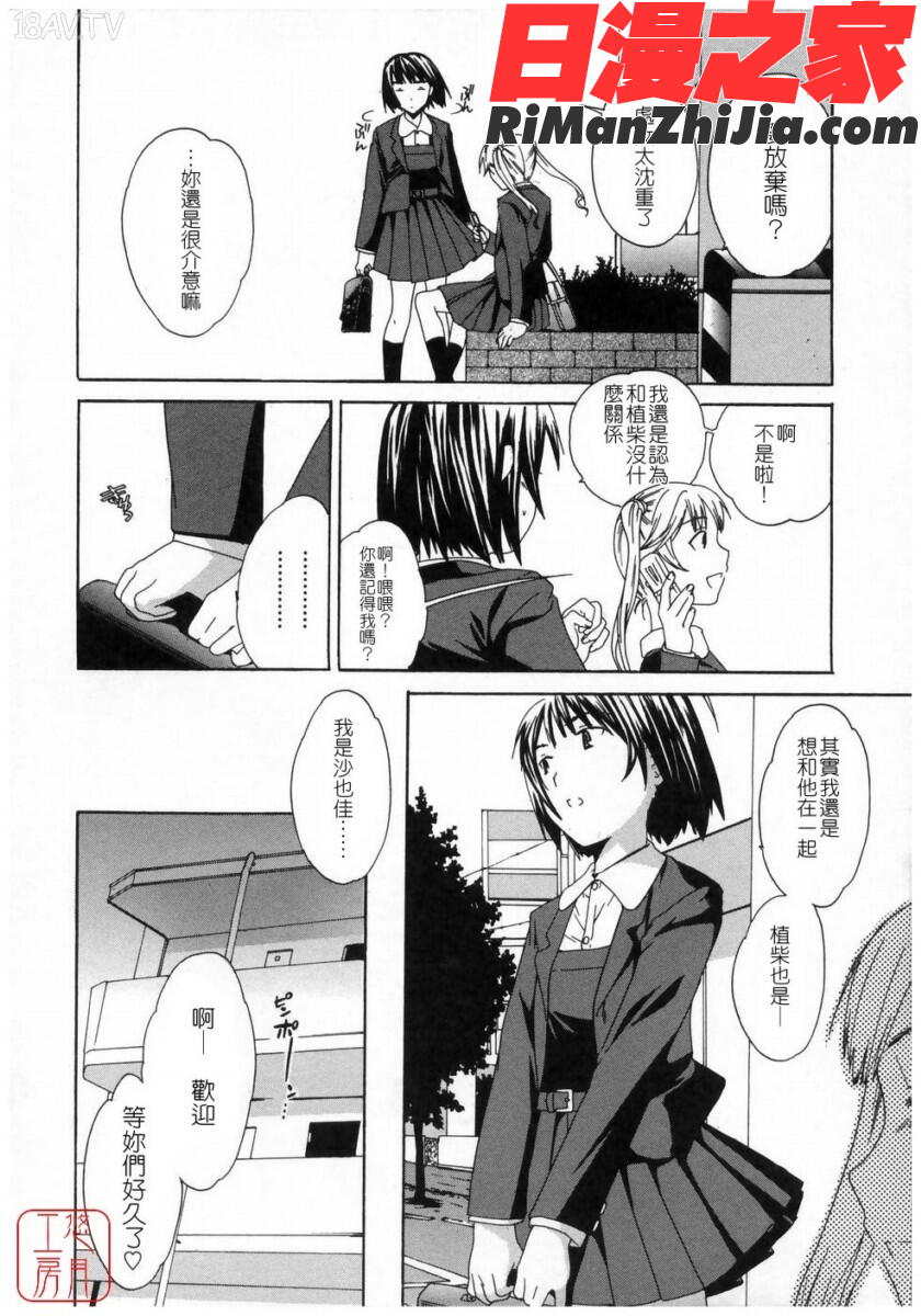 ytk-s08-037Cloudy漫画 免费阅读 整部漫画 102.jpg