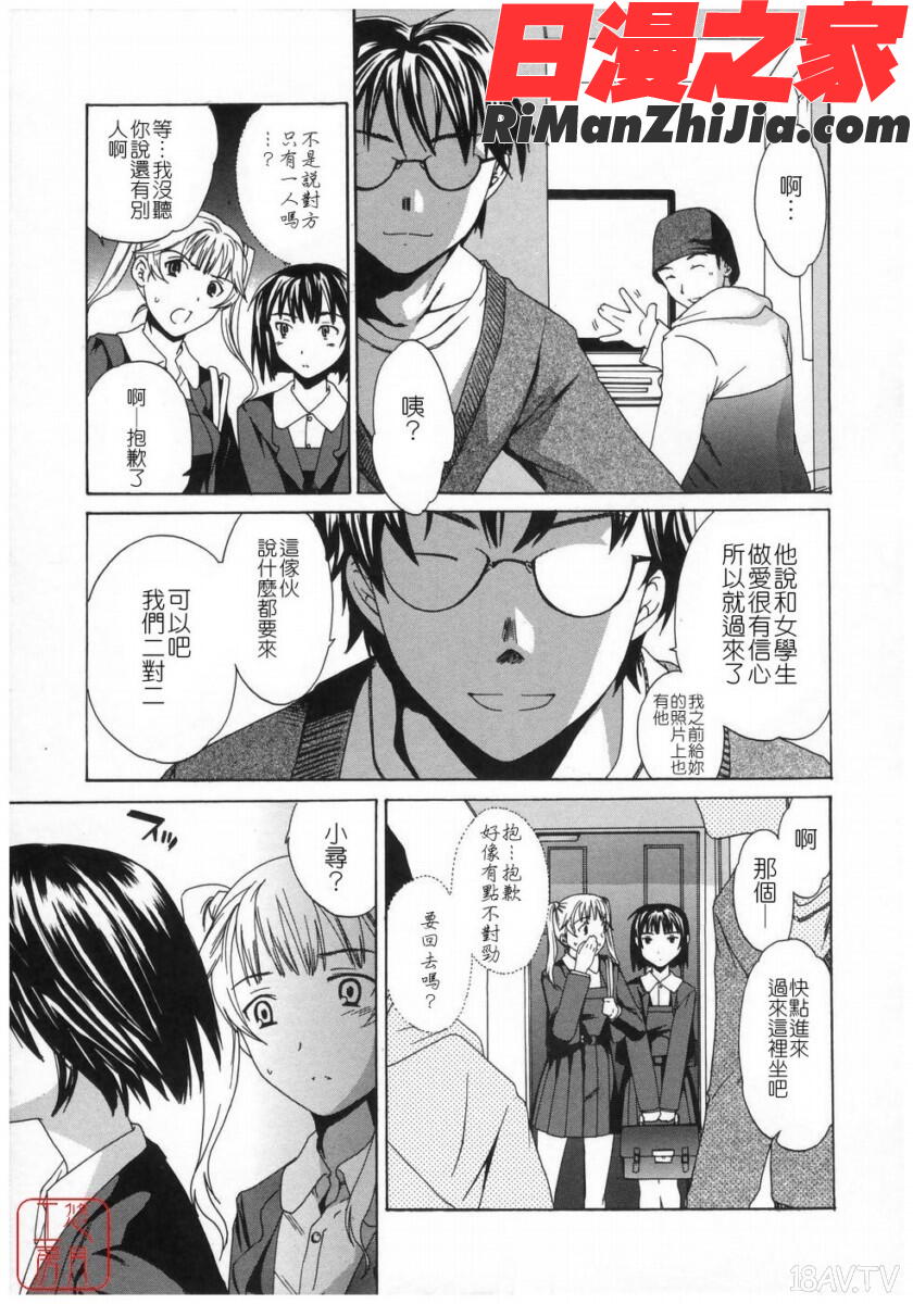 ytk-s08-037Cloudy漫画 免费阅读 整部漫画 103.jpg