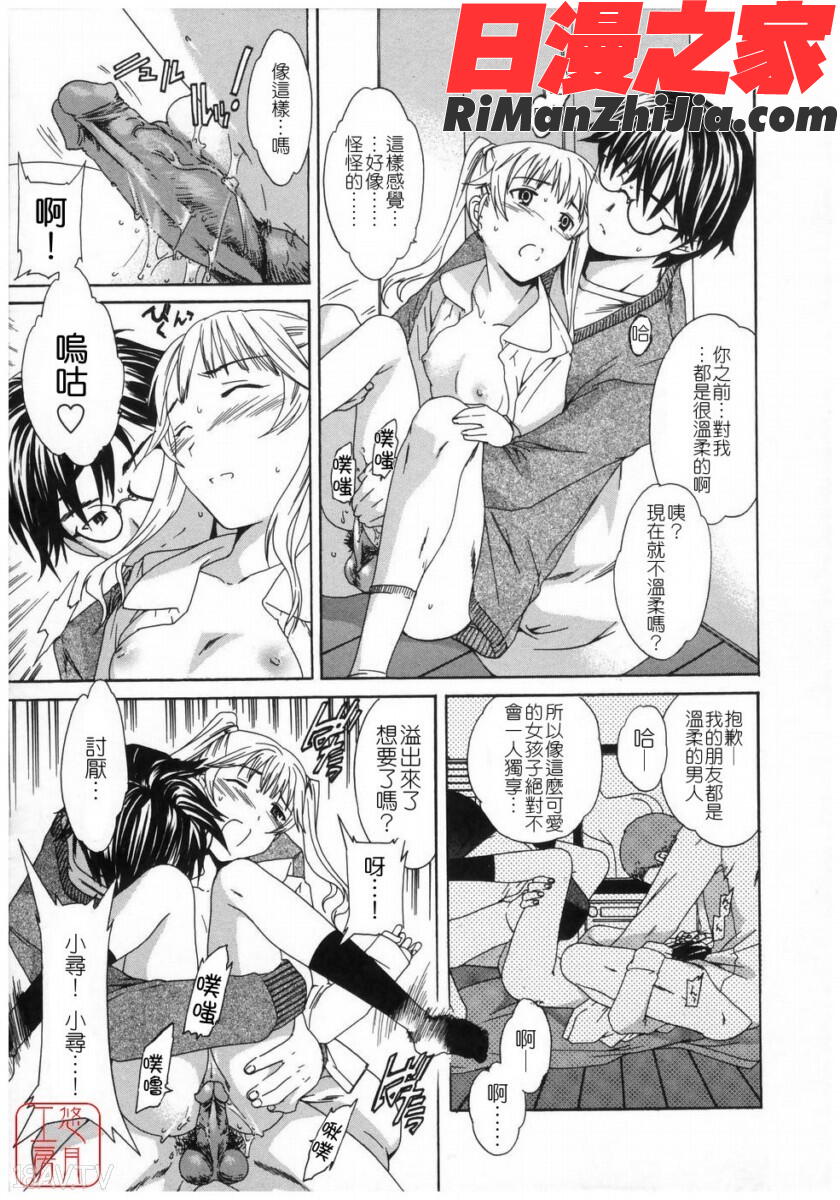 ytk-s08-037Cloudy漫画 免费阅读 整部漫画 109.jpg