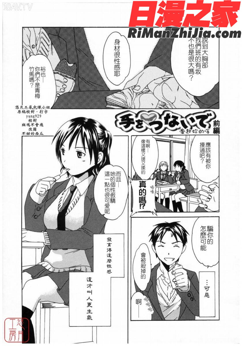 ytk-s08-037Cloudy漫画 免费阅读 整部漫画 117.jpg