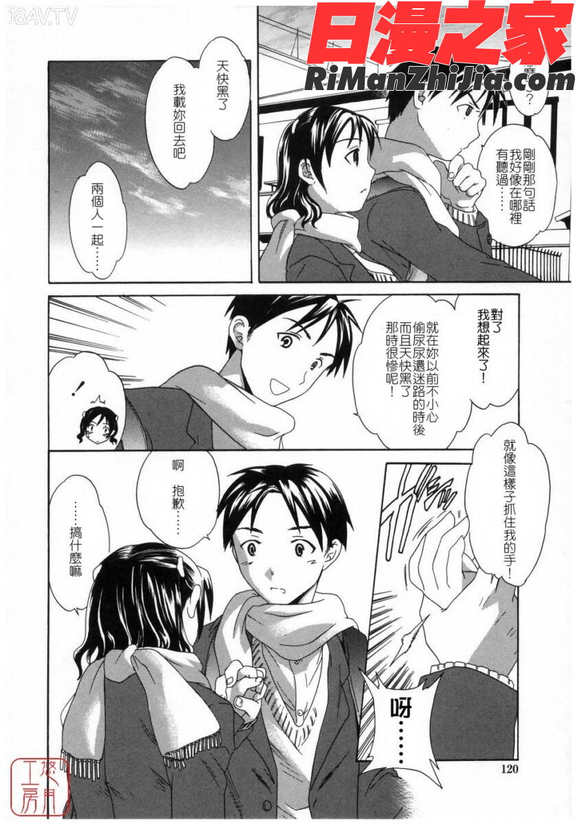 ytk-s08-037Cloudy漫画 免费阅读 整部漫画 120.jpg