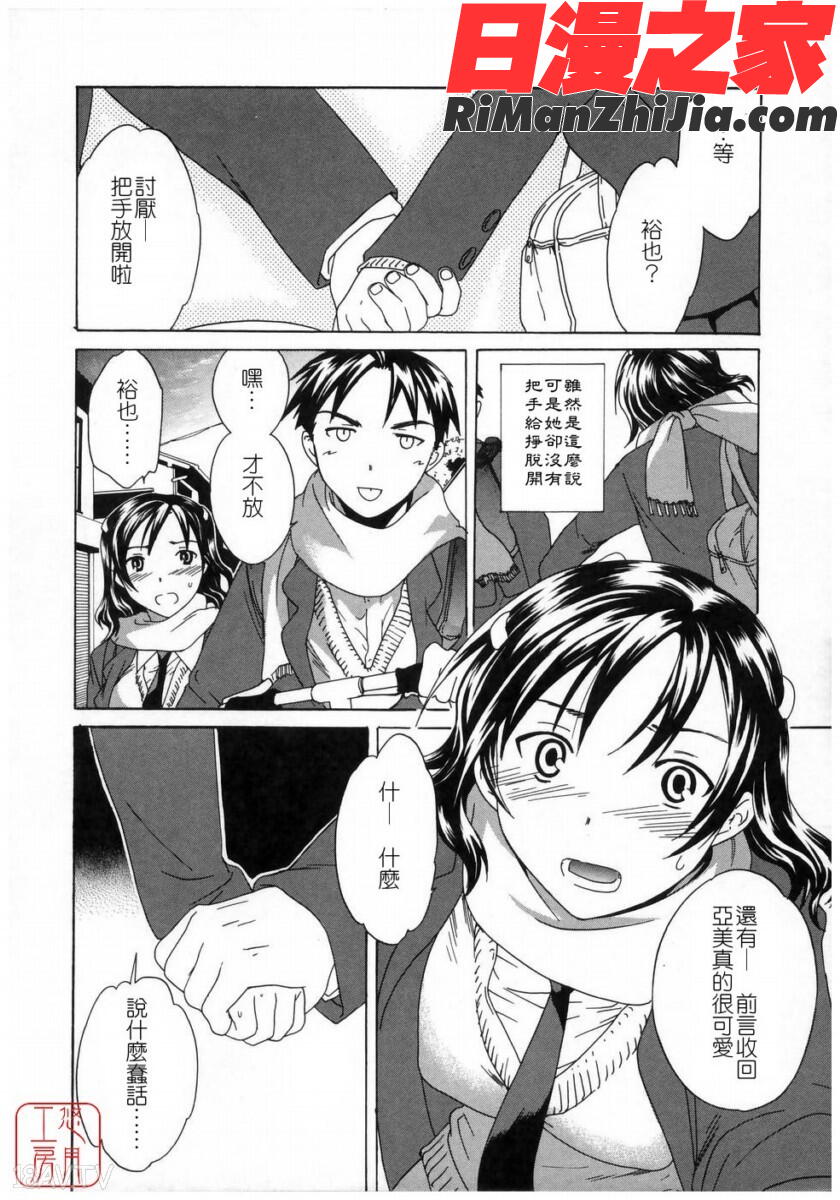 ytk-s08-037Cloudy漫画 免费阅读 整部漫画 122.jpg