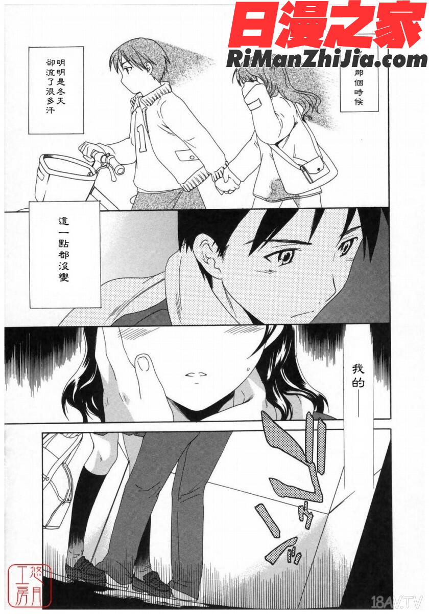 ytk-s08-037Cloudy漫画 免费阅读 整部漫画 123.jpg