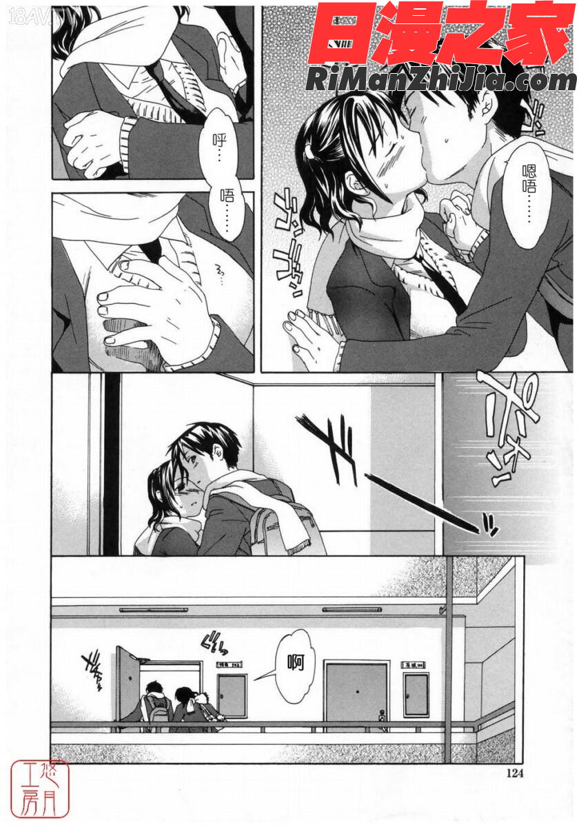 ytk-s08-037Cloudy漫画 免费阅读 整部漫画 124.jpg