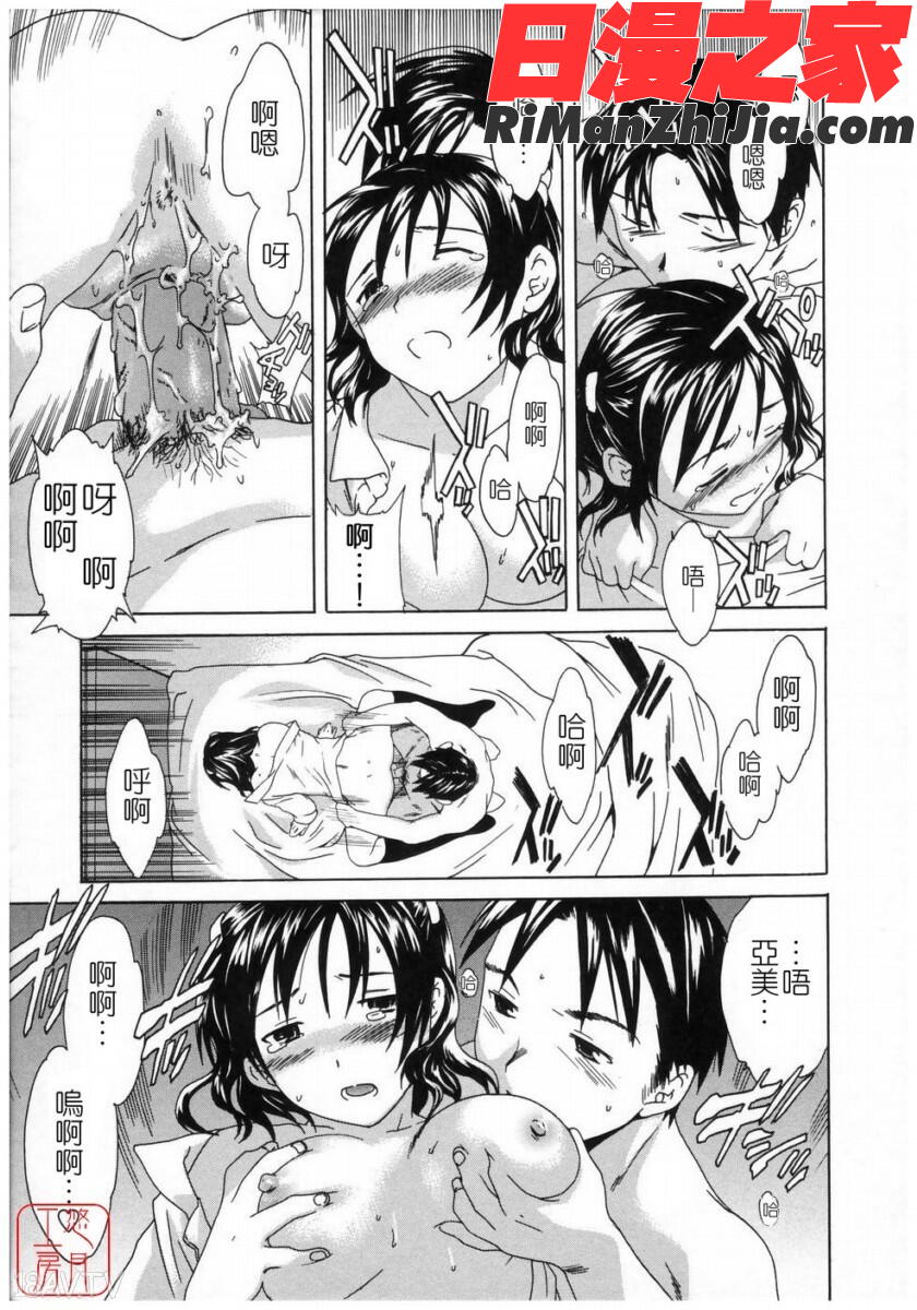 ytk-s08-037Cloudy漫画 免费阅读 整部漫画 129.jpg