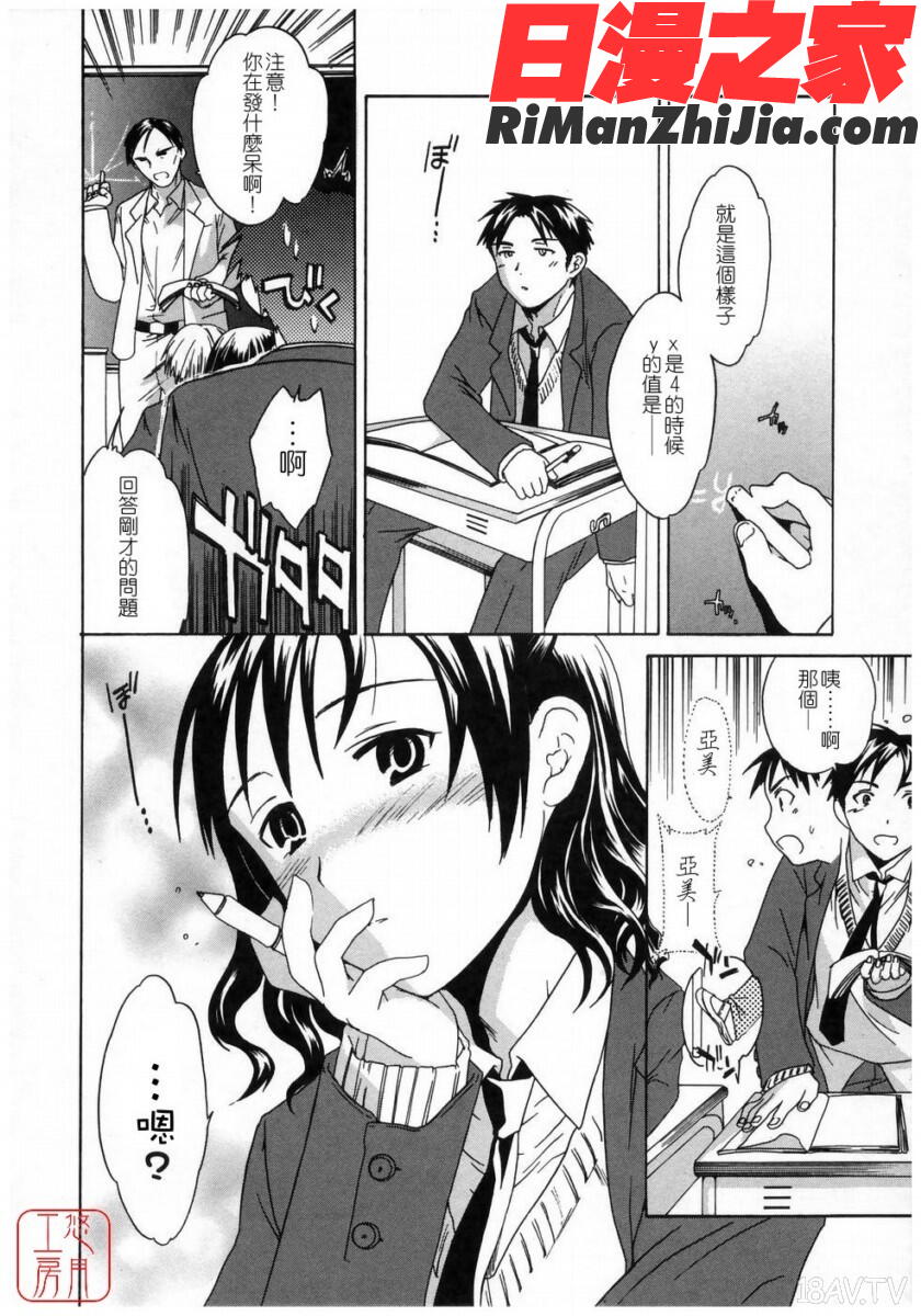 ytk-s08-037Cloudy漫画 免费阅读 整部漫画 134.jpg