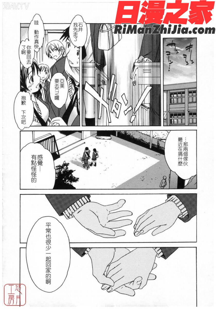 ytk-s08-037Cloudy漫画 免费阅读 整部漫画 135.jpg