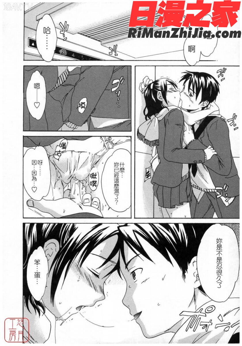 ytk-s08-037Cloudy漫画 免费阅读 整部漫画 138.jpg