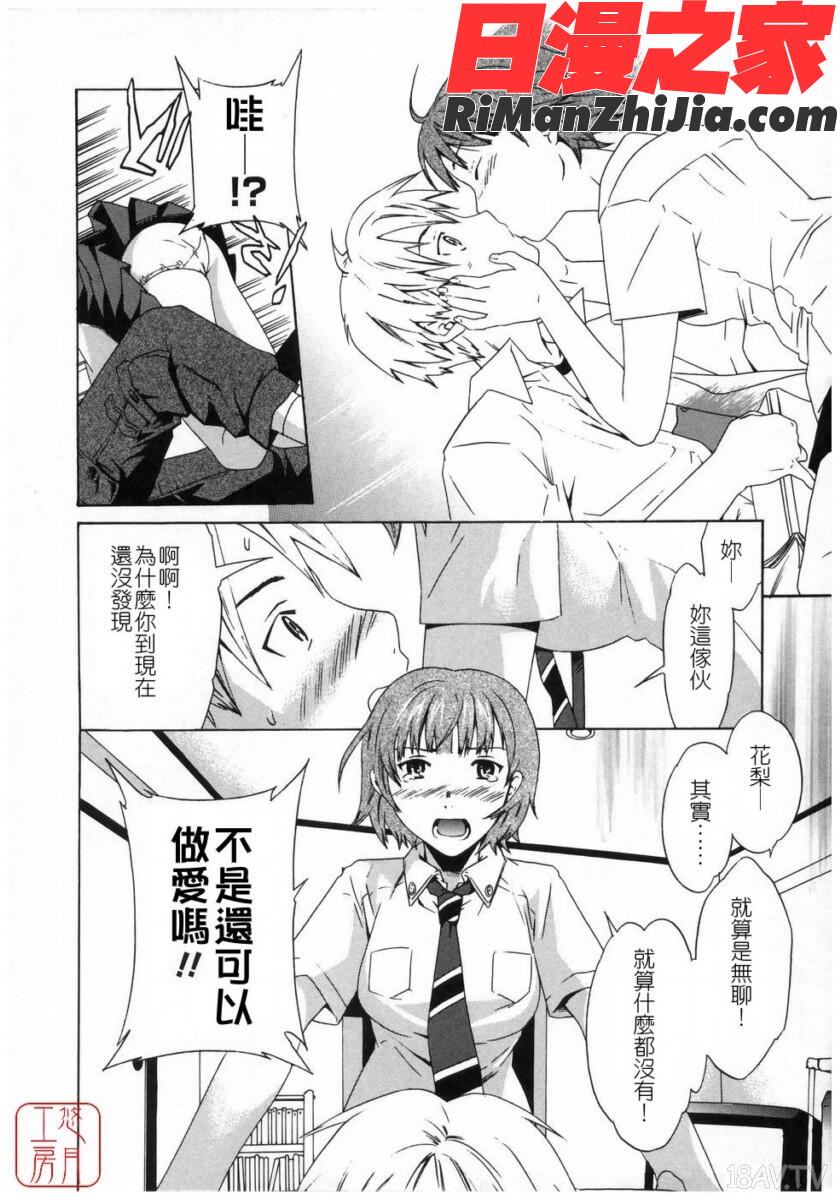 ytk-s08-037Cloudy漫画 免费阅读 整部漫画 168.jpg