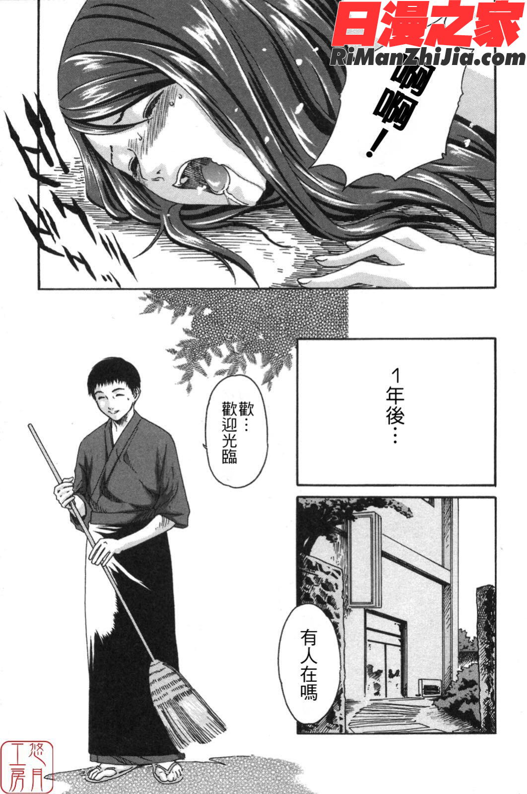 ytk-s08-038SPORTSHIGH!漫画 免费阅读 整部漫画 143.jpg