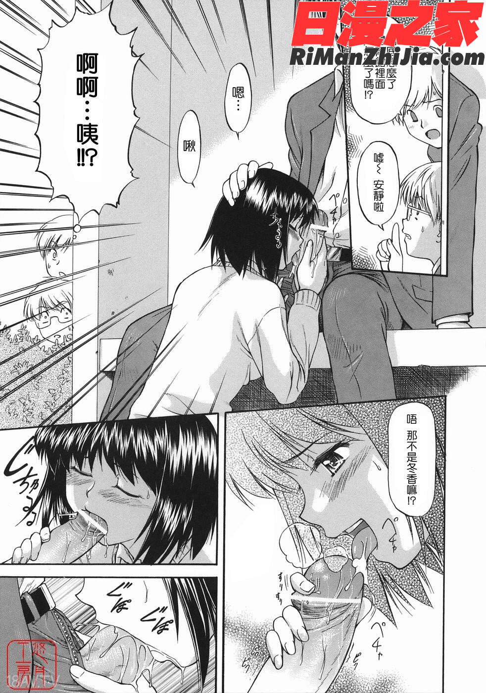 ytk-s08-046オフサイドガール漫画 免费阅读 整部漫画 184.jpg